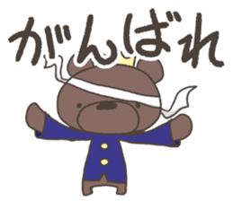 Rakugakinguma sticker #11524033