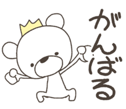 Rakugakinguma sticker #11524034