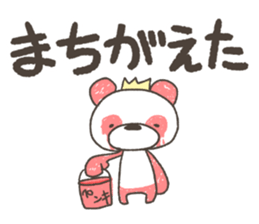 Rakugakinguma sticker #11524035