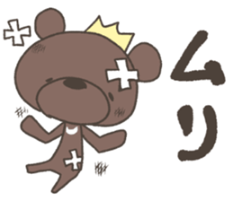Rakugakinguma sticker #11524037