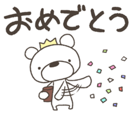 Rakugakinguma sticker #11524038