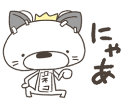 Rakugakinguma sticker #11524052