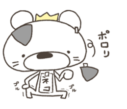 Rakugakinguma sticker #11524053