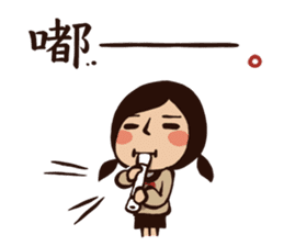 My Lovely School Days! Drink Milk! sticker #11524137