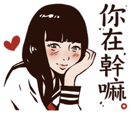 My Lovely School Days! Drink Milk! sticker #11524138