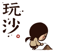 My Lovely School Days! Drink Milk! sticker #11524139