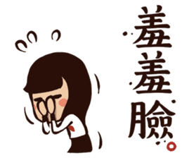 My Lovely School Days! Drink Milk! sticker #11524142