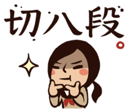 My Lovely School Days! Drink Milk! sticker #11524143