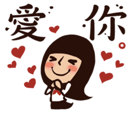 My Lovely School Days! Drink Milk! sticker #11524144