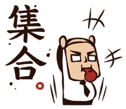 My Lovely School Days! Drink Milk! sticker #11524146