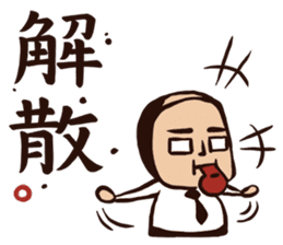 My Lovely School Days! Drink Milk! sticker #11524147