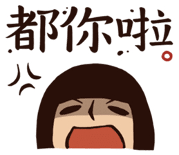 My Lovely School Days! Drink Milk! sticker #11524148