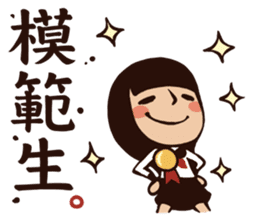 My Lovely School Days! Drink Milk! sticker #11524149