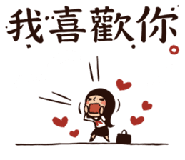 My Lovely School Days! Drink Milk! sticker #11524150