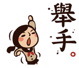 My Lovely School Days! Drink Milk! sticker #11524152