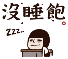 My Lovely School Days! Drink Milk! sticker #11524153