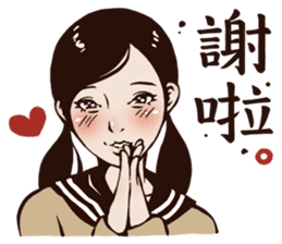 My Lovely School Days! Drink Milk! sticker #11524154