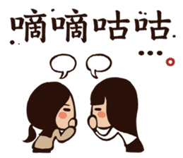 My Lovely School Days! Drink Milk! sticker #11524156