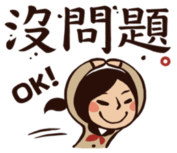 My Lovely School Days! Drink Milk! sticker #11524158