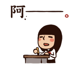 My Lovely School Days! Drink Milk! sticker #11524159