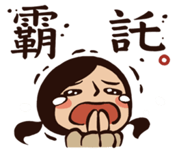 My Lovely School Days! Drink Milk! sticker #11524162