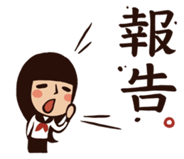 My Lovely School Days! Drink Milk! sticker #11524163