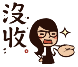 My Lovely School Days! Drink Milk! sticker #11524164