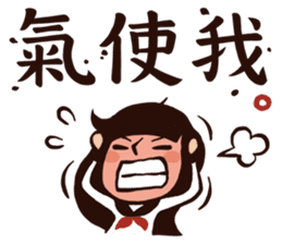 My Lovely School Days! Drink Milk! sticker #11524165