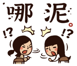 My Lovely School Days! Drink Milk! sticker #11524166