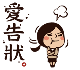 My Lovely School Days! Drink Milk! sticker #11524170