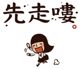 My Lovely School Days! Drink Milk! sticker #11524171