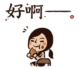 My Lovely School Days! Drink Milk! sticker #11524172