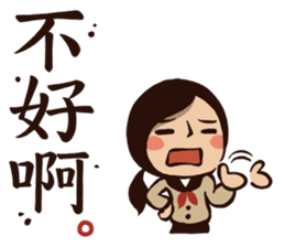 My Lovely School Days! Drink Milk! sticker #11524173