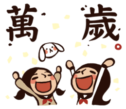 My Lovely School Days! Drink Milk! sticker #11524175