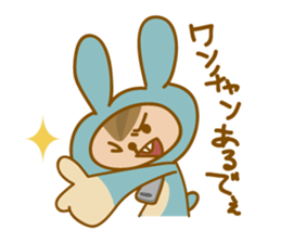 The bunny kid Hoppy sticker #11524289