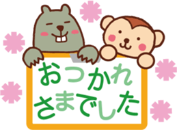 It's a circular notice. sticker #11524419