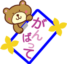 It's a circular notice. sticker #11524420