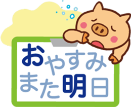 It's a circular notice. sticker #11524423