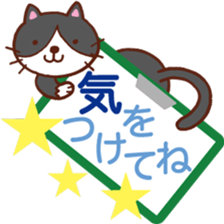 It's a circular notice. sticker #11524425