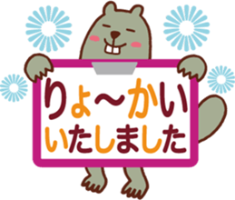 It's a circular notice. sticker #11524426