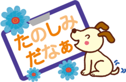 It's a circular notice. sticker #11524432