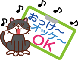 It's a circular notice. sticker #11524433