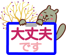 It's a circular notice. sticker #11524434