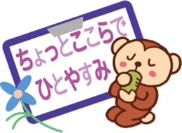 It's a circular notice. sticker #11524435