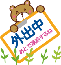 It's a circular notice. sticker #11524436