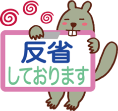 It's a circular notice. sticker #11524442