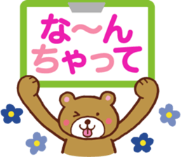 It's a circular notice. sticker #11524444