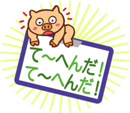 It's a circular notice. sticker #11524447