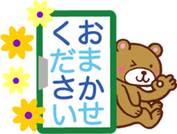 It's a circular notice. sticker #11524452