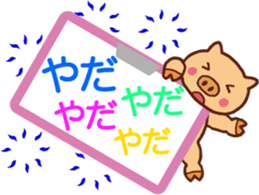 It's a circular notice. sticker #11524455